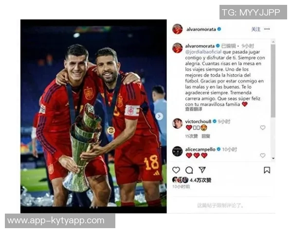 奥尔莫社媒致敬阿尔巴感谢你在球场内外的卓越表现与无私奉献 奥尔莫社媒致敬阿尔巴感谢你在球场内外的卓越表现与无私奉献