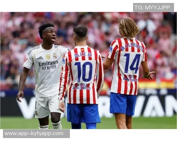 西甲官方强烈谴责马德里德比中球迷互骂行为呼吁理性观赛