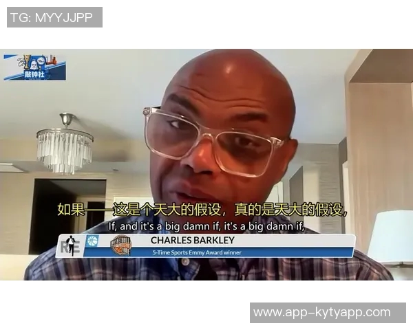 巴克利称若恩比德与乔治健康76人有望夺得东部冠军 巴克利称若恩比德与乔治健康76人有望夺得东部冠军