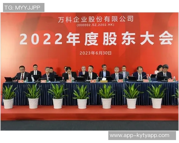 国米今日召开股东大会审议财务报表并宣布董事会成员变动事项