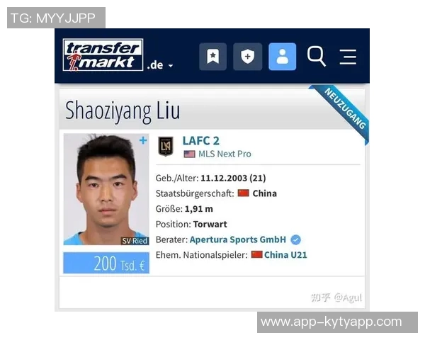 刘邵子洋九月加盟洛杉矶FC二队未能出场赛季已然结束无缘季后赛 刘邵子洋九月加盟洛杉矶FC二队未能出场赛季已然结束无缘季后赛