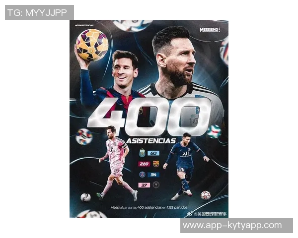 梅西38岁创纪录1127场比赛助攻394次距离生涯400助攻仅差6个 梅西38岁创纪录1127场比赛助攻394次距离生涯400助攻仅差6个