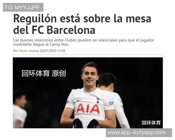 皇马与19岁右边锋马内克斯雷佐拉达成三年签约协议