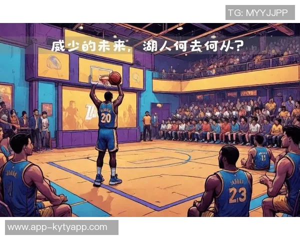 湖人训练营开局一周半磨合进度不如预期表现堪忧