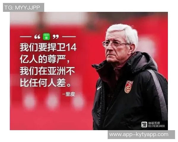 卡纳瓦罗回忆里皮离任风波自己也因争执遭解职